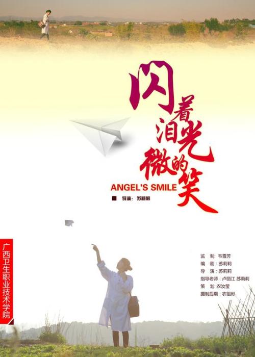考研学历证书是哪个